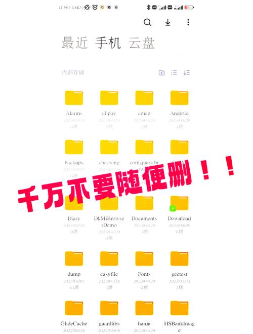 苹果/安卓通用：微信聊天记录永久抹除全过程演示