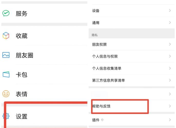 苹果/安卓通用：微信聊天记录永久抹除全过程演示