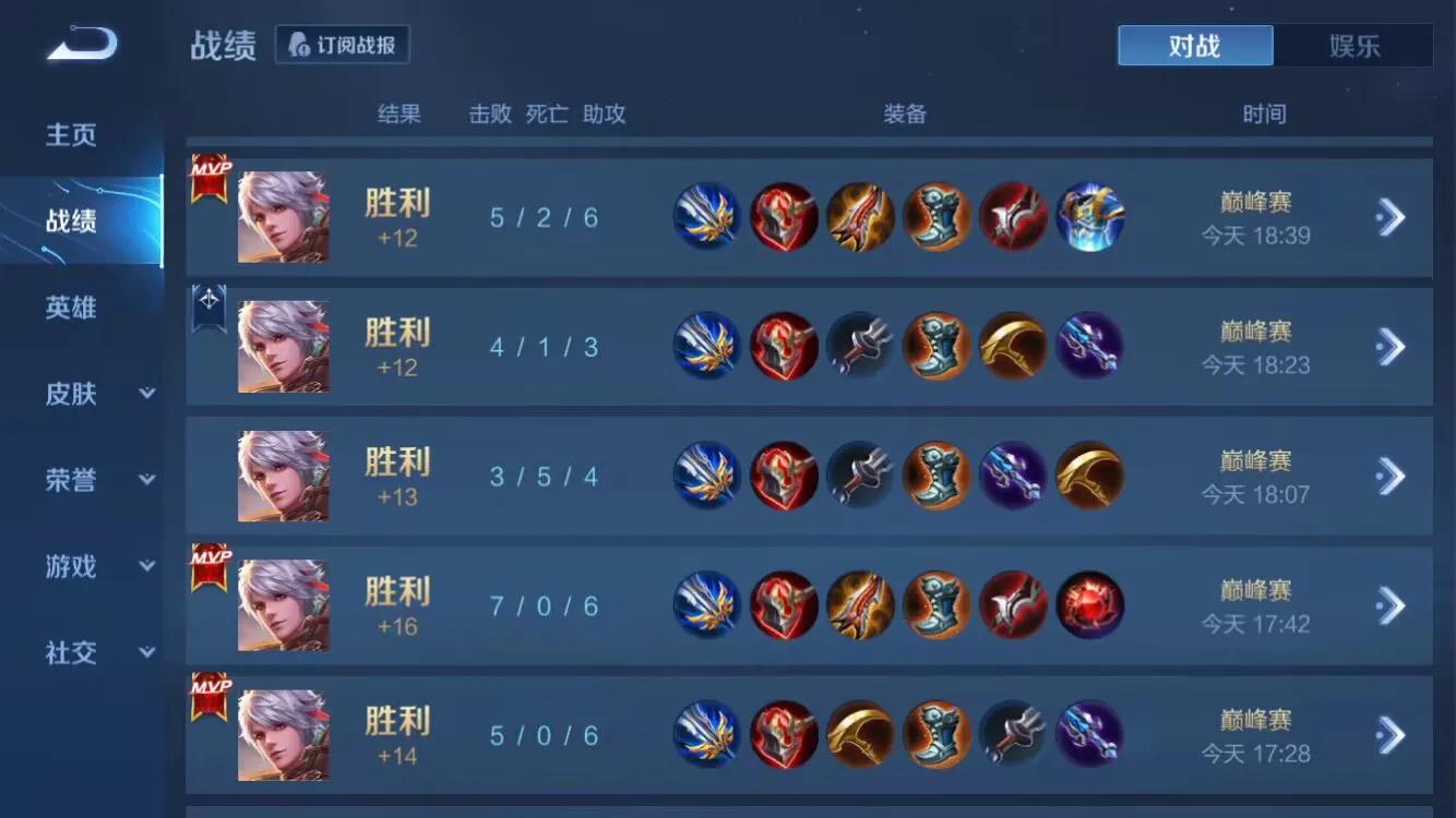 普攻流百里守约出装