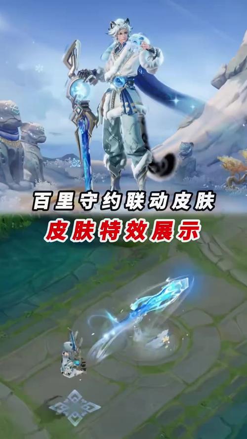 普攻流百里守约出装