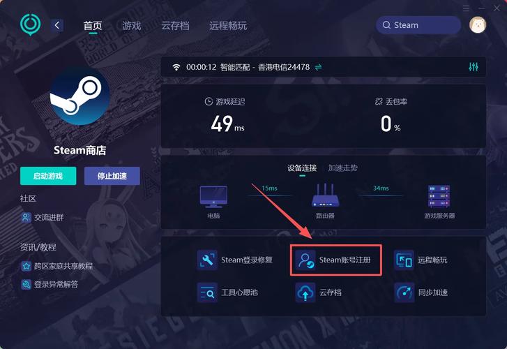 手机端steam怎么用