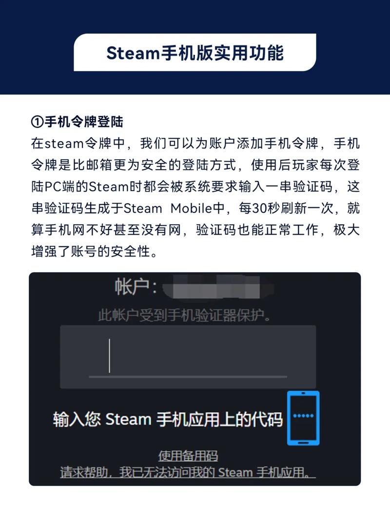 手机端steam怎么用