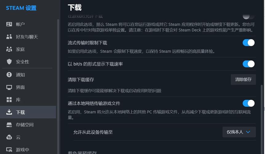 手机端steam怎么用