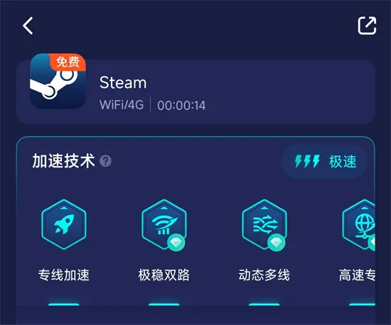 手机端steam怎么用