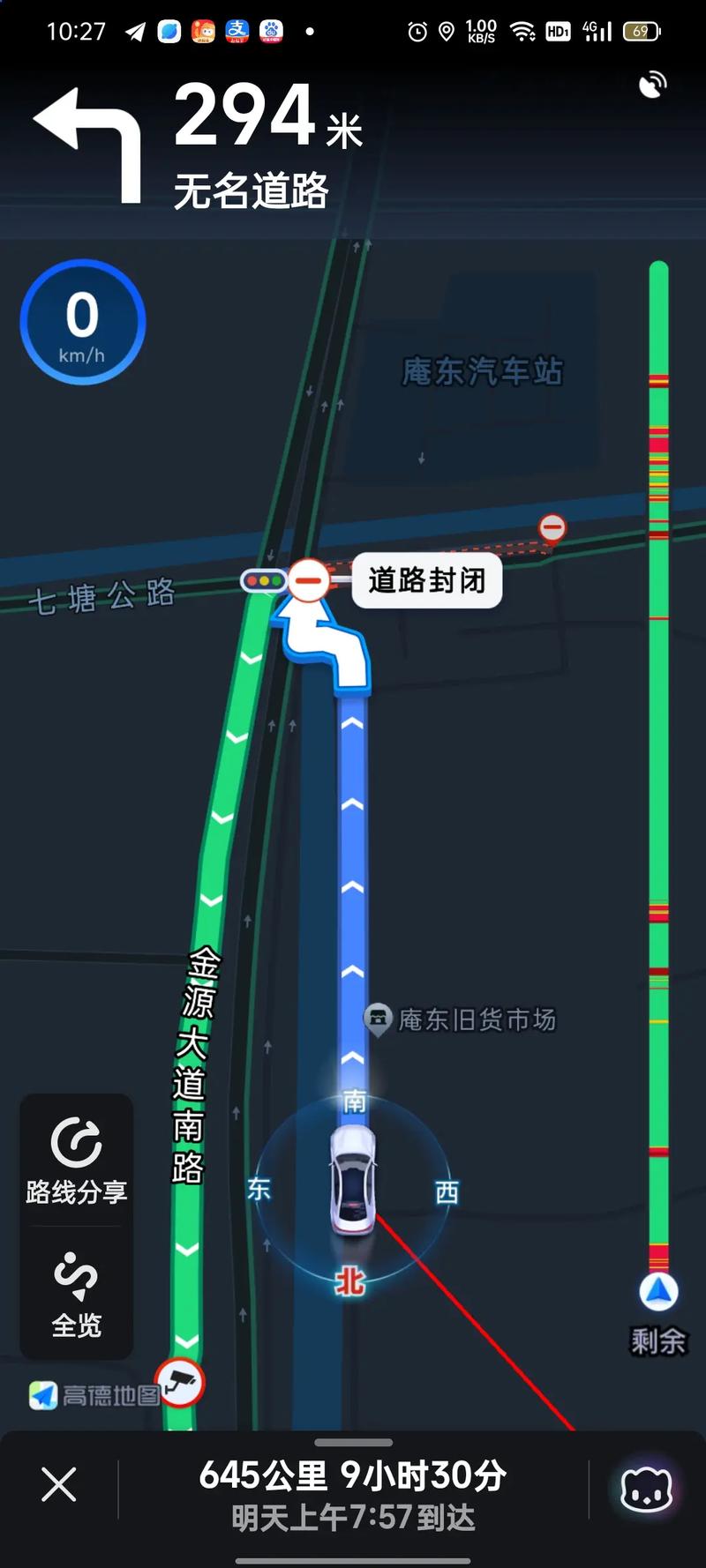 高德地图离线包安装失败的常见原因及解决方法