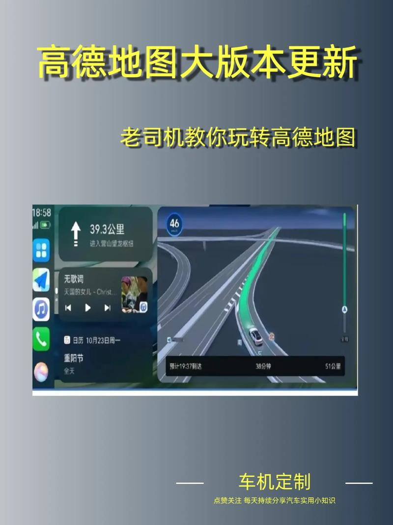 高德地图离线包安装失败的常见原因及解决方法