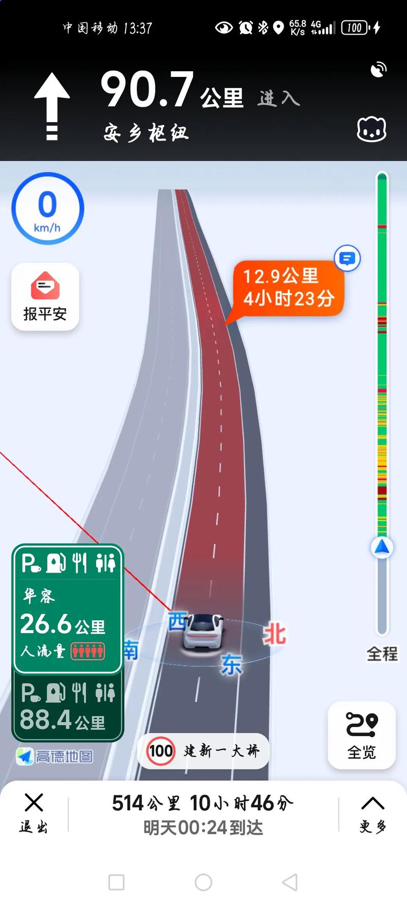 高德地图离线包安装失败的常见原因及解决方法