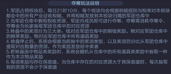 攻城掠地世界普通剧本在哪