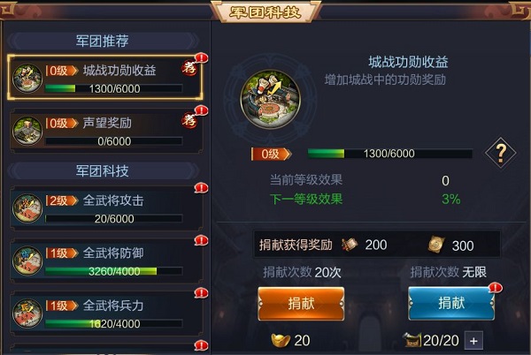 攻城掠地世界普通剧本在哪