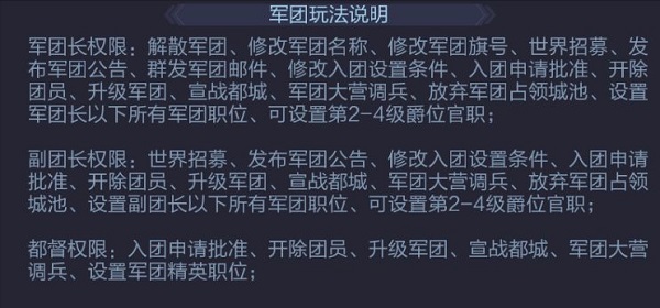 攻城掠地世界普通剧本在哪