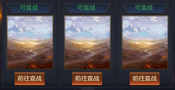 攻城掠地世界普通剧本在哪