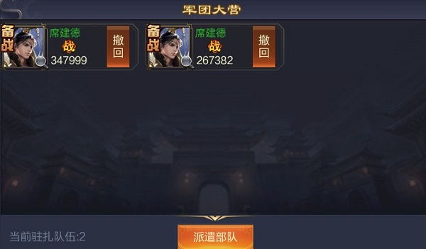 攻城掠地世界普通剧本在哪