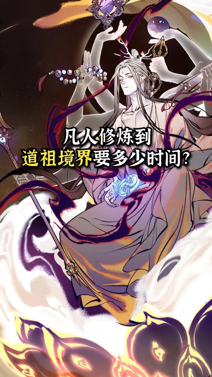 一念逍遥仙山普识答案大全