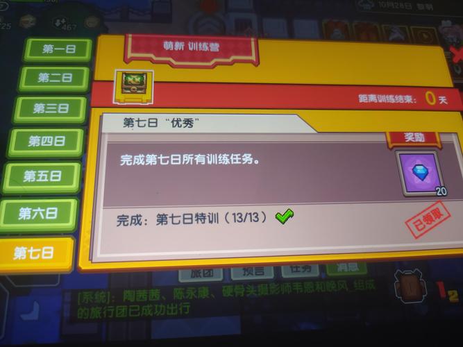 伊洛纳宠物耐性怎么提高