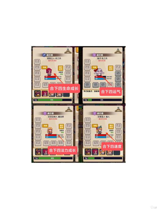 伊洛纳宠物耐性怎么提高