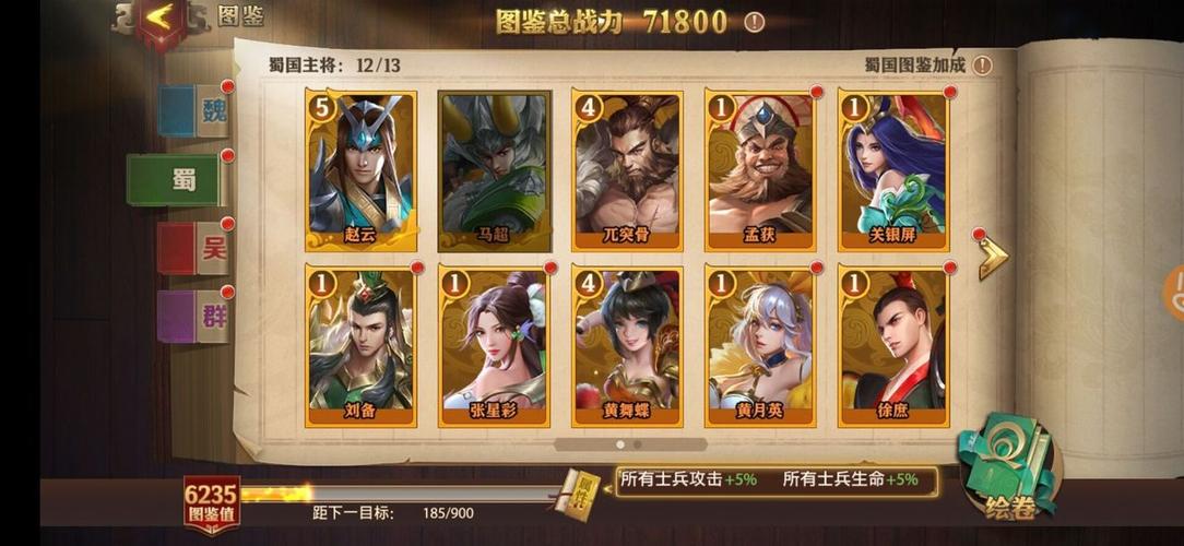 少三国志零平民最强阵容