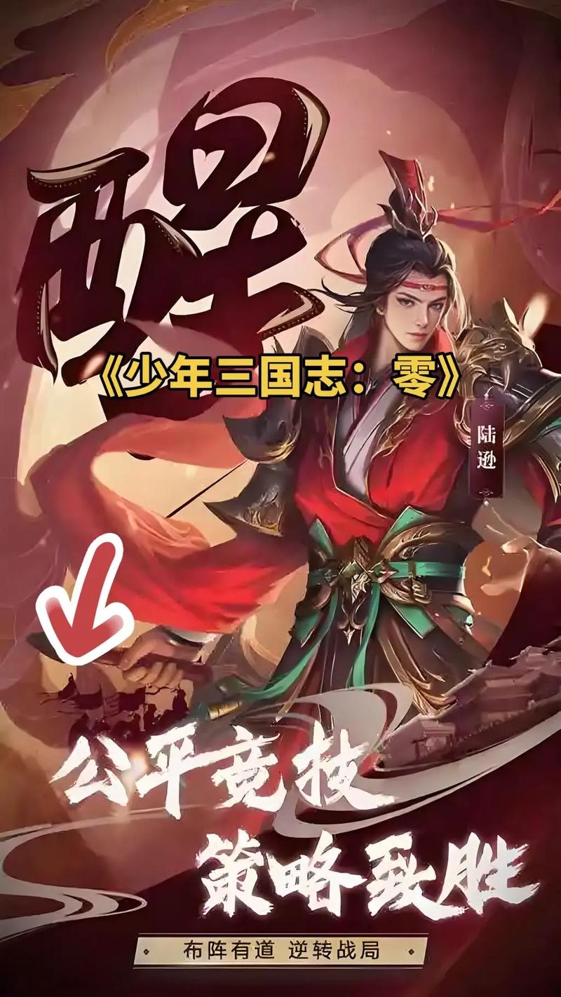 少三国志零平民最强阵容