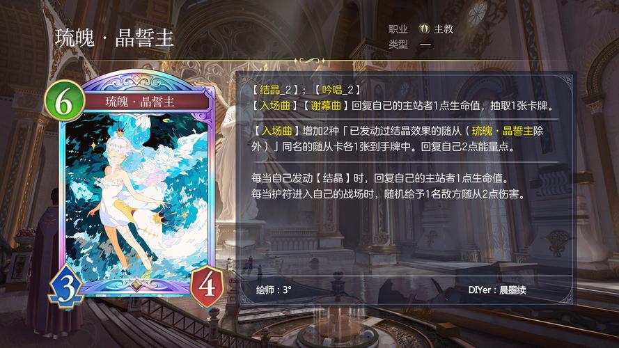 影之诗pc和手游互联嘛