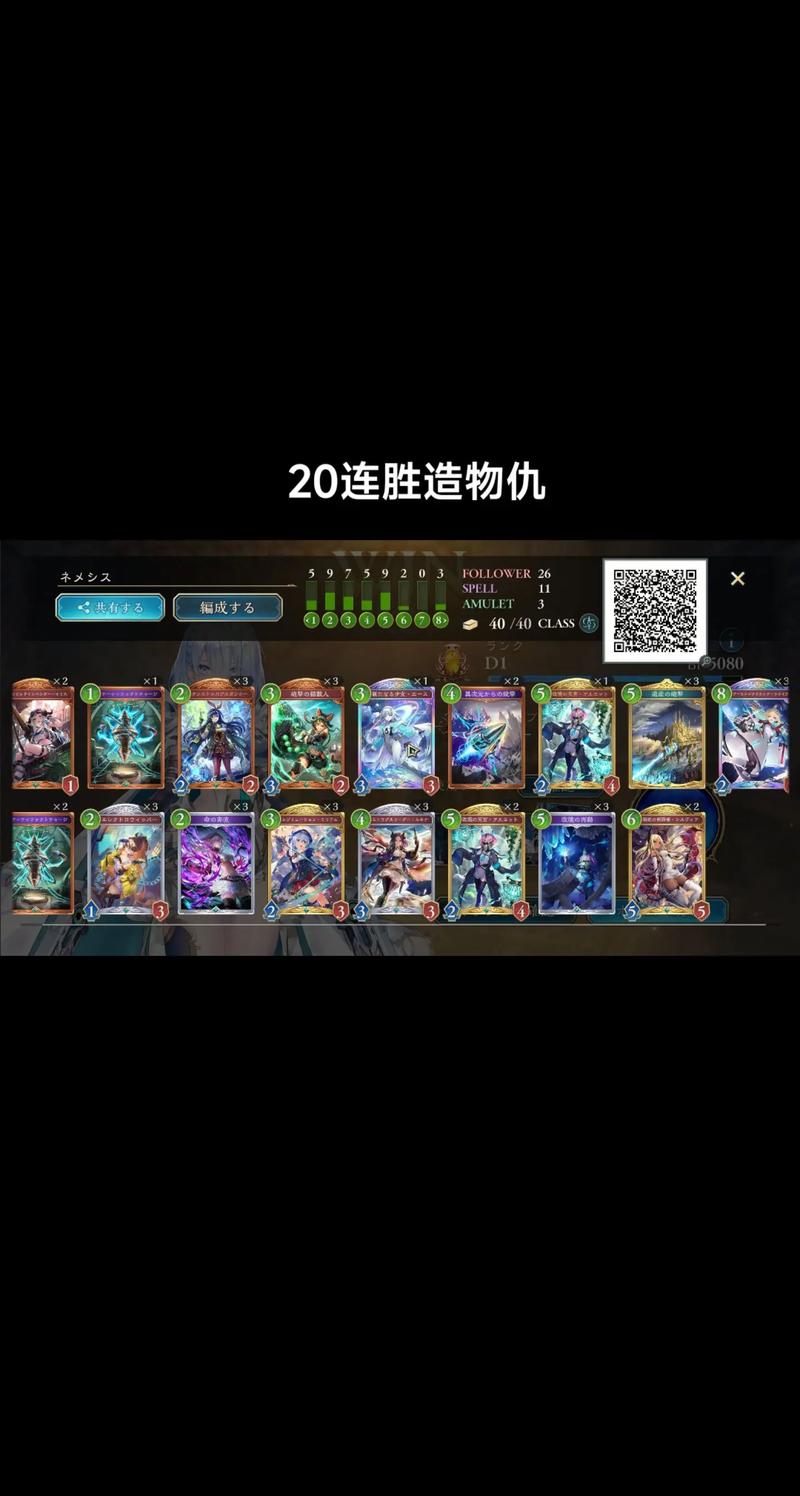 影之诗pc和手游互联嘛