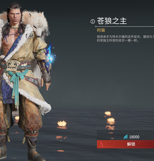 永劫无间特木尔天赋怎么选择