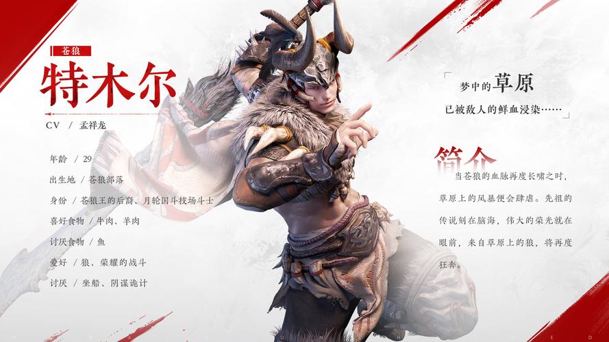 永劫无间特木尔天赋怎么选择