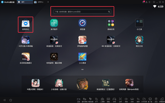 影之诗pc和手游互联嘛