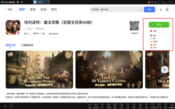 影之诗pc和手游互联嘛