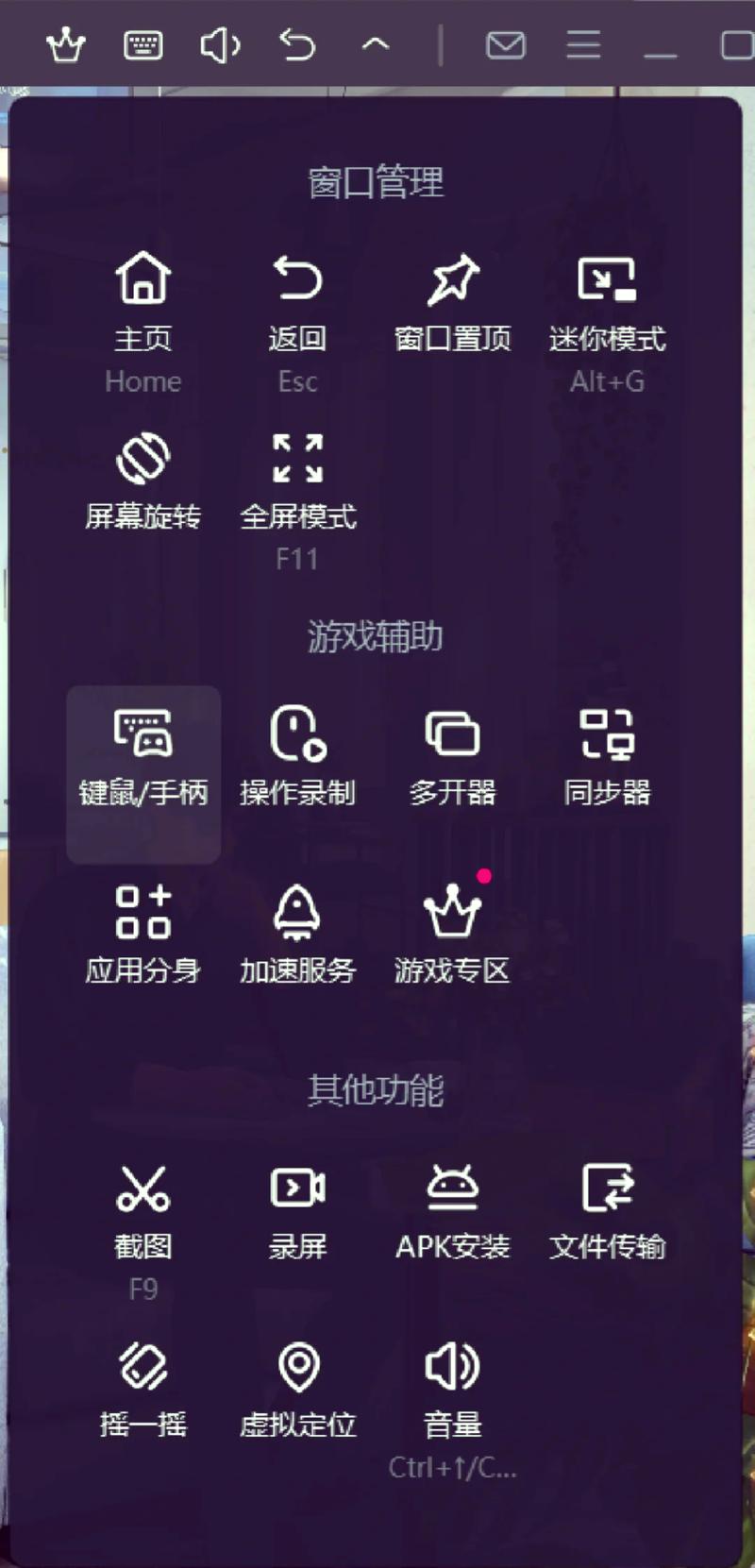 影之诗pc和手游互联嘛