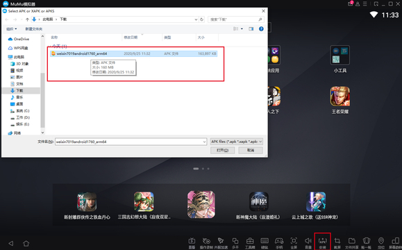 影之诗pc和手游互联嘛