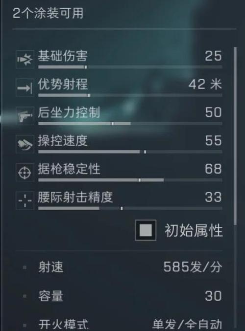 荒野大镖客2怎么保养枪支