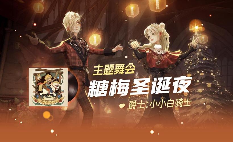 哈利波特魔法觉醒圣诞活动抢先看