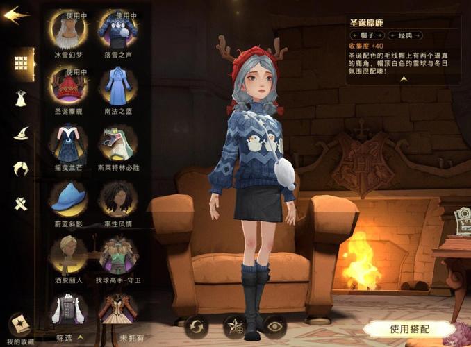 哈利波特魔法觉醒圣诞活动抢先看