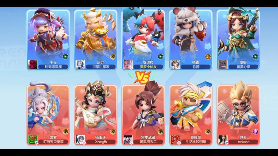 元梦之星侧道怎么用