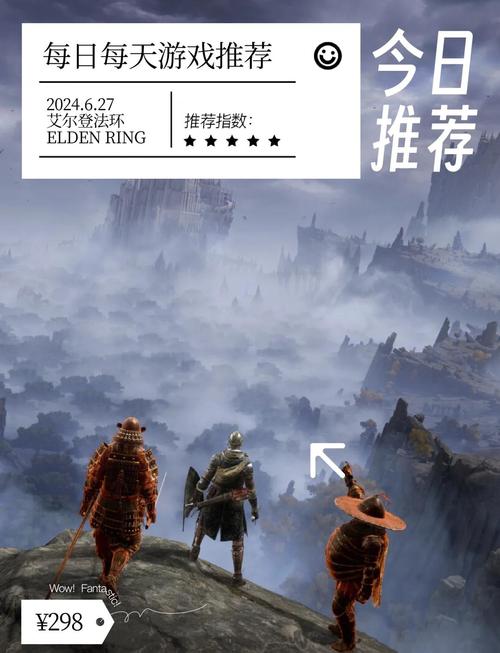 艾尔登法环有任务列表吗