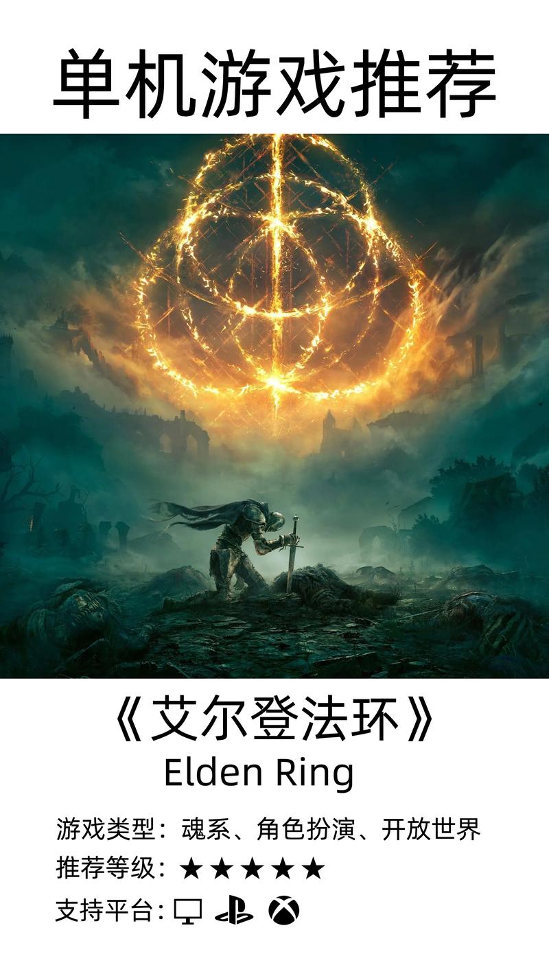 艾尔登法环有任务列表吗