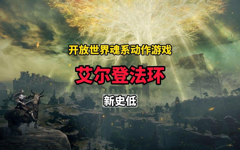 艾尔登法环有任务列表吗