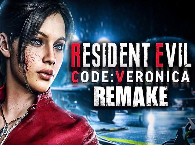 生化危机3重制版