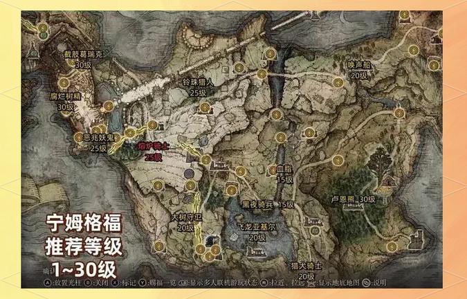 艾尔登法环有任务列表吗