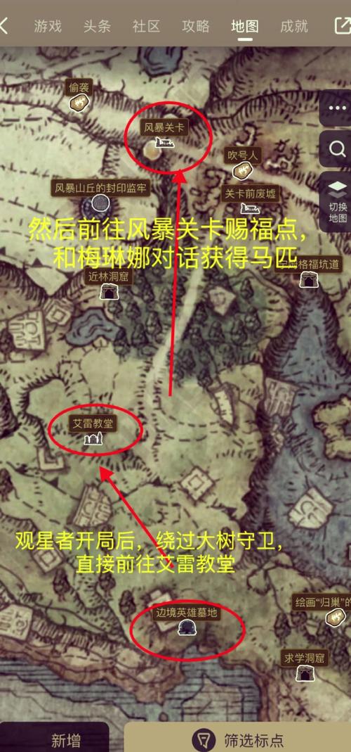 艾尔登法环有任务列表吗