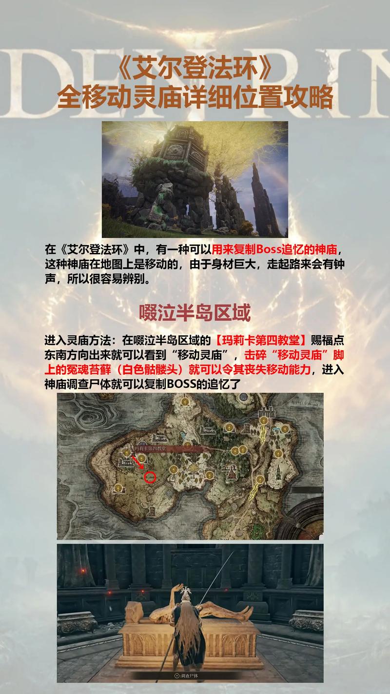 艾尔登法环有任务列表吗