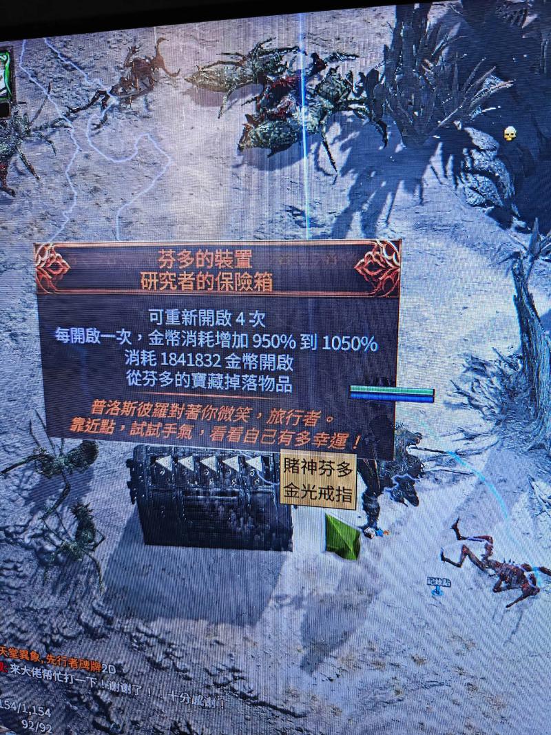 流放之路萌新入坑建议