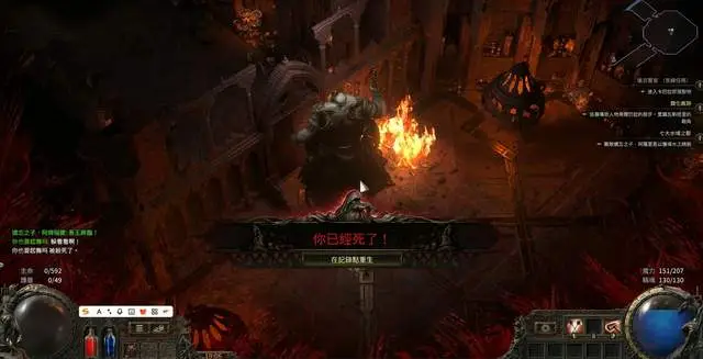 流放之路萌新入坑建议