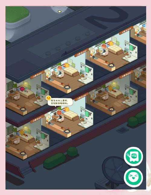 房东模拟器折相思玩法