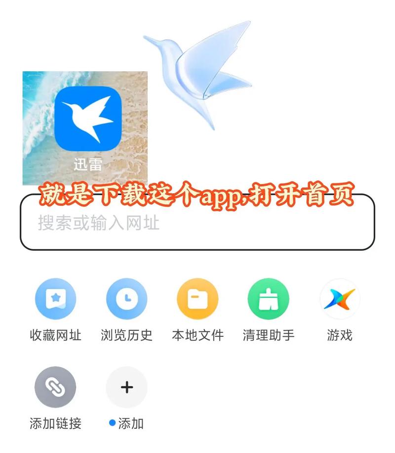 高德地图如何设置导航结束自动退出