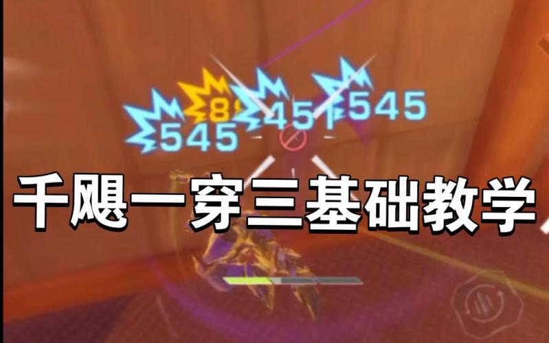 机动都市阿尔法怎么观战