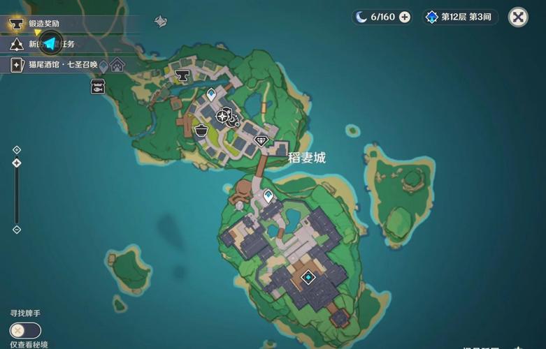 原神若雷结界屏障怎么解除 原神攻略推荐