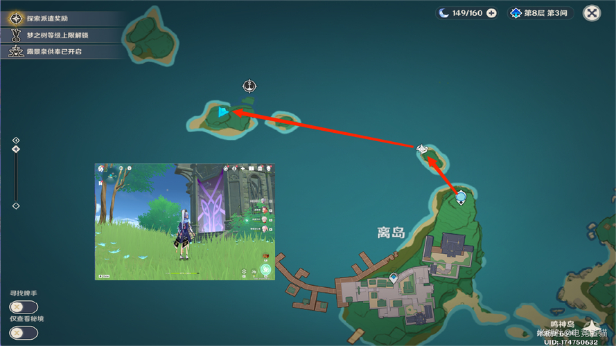 原神若雷结界屏障怎么解除 原神攻略推荐