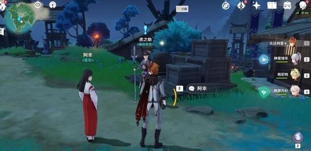 原神踏鞴砂结界怎么破？稻妻踏鞴砂的结界屏障解密攻略[多图]图片2