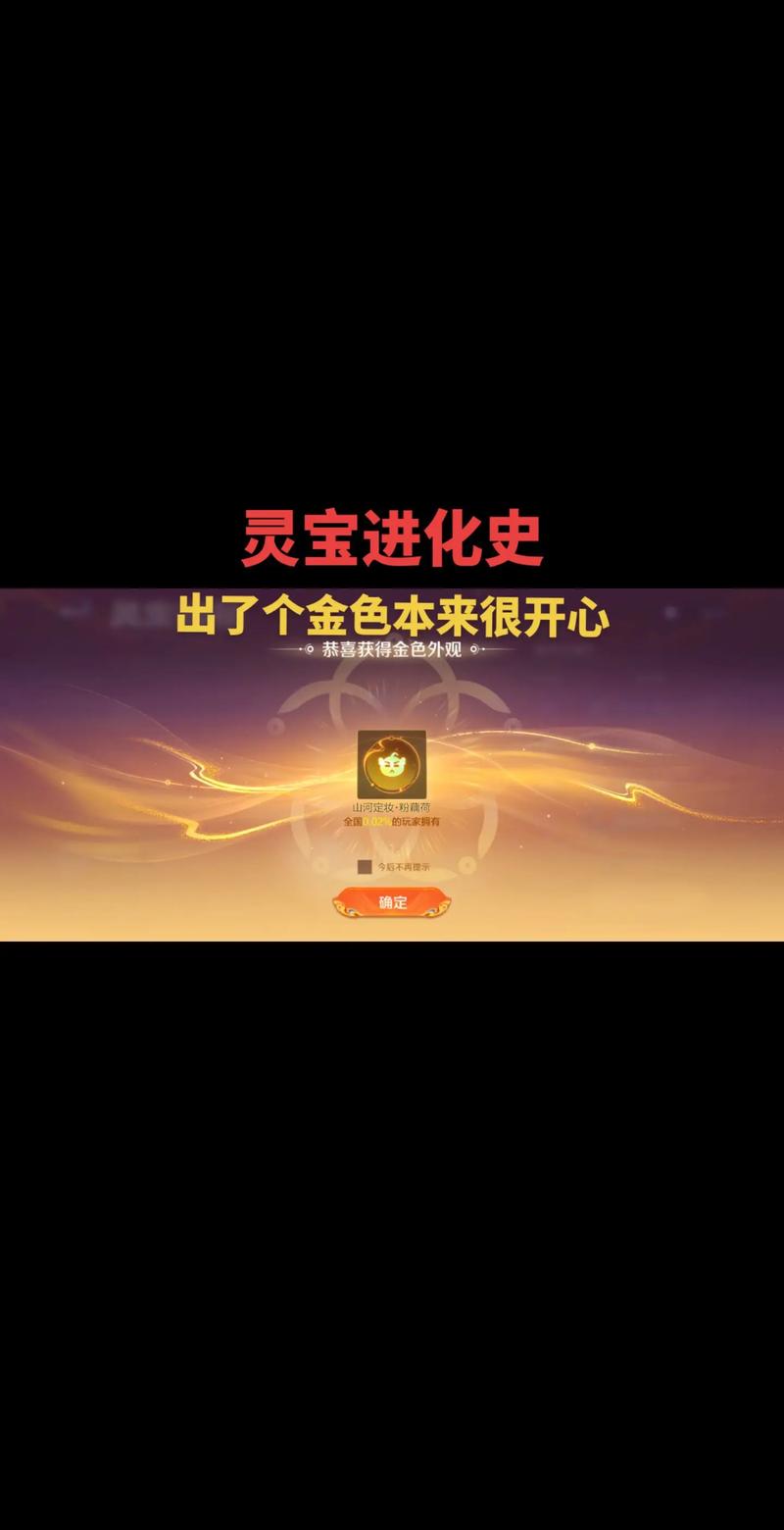 王者荣耀灵宝秘境活动攻略