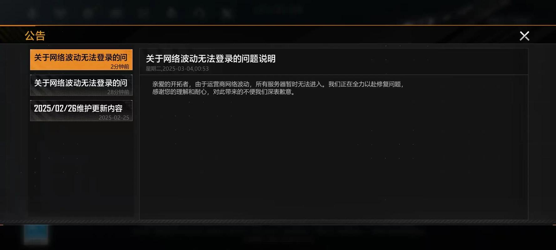 最后纪元单机游玩情况